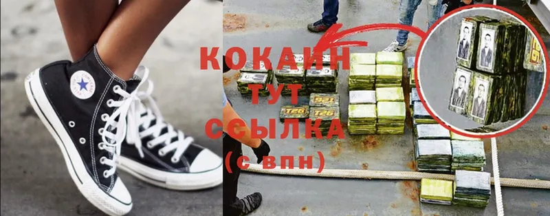 COCAIN VHQ  блэк спрут зеркало  Каспийск 