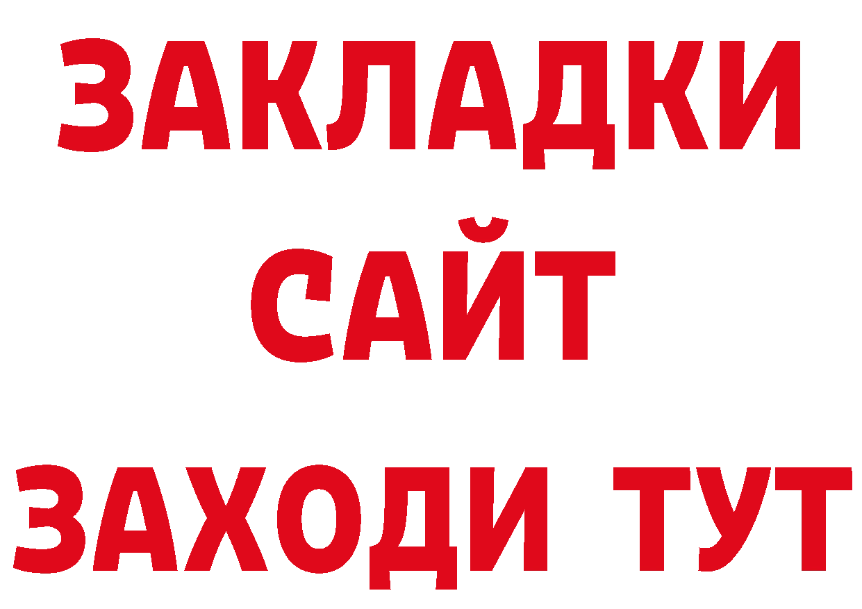 Галлюциногенные грибы ЛСД ТОР это МЕГА Каспийск