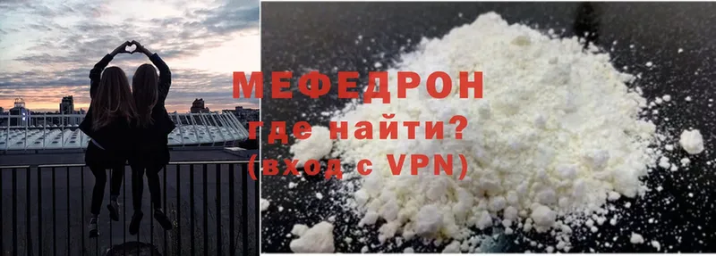 МЕФ mephedrone  купить наркотик  Каспийск 